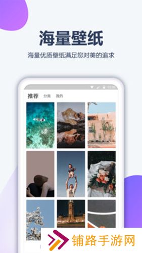 动画壁纸