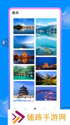 蚁丛旅游