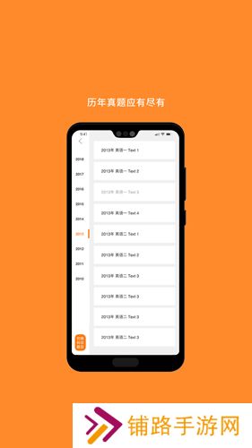 考研英语真题
