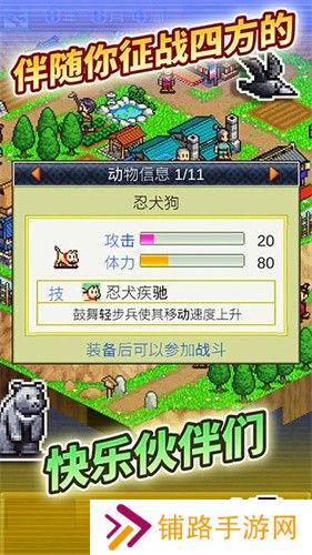 合战忍者村