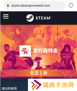 Steam商店可以直连吗