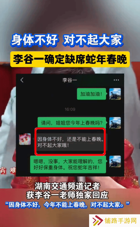 极乐软件园
