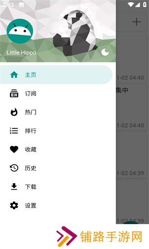 ehviewer彩色版最新版本