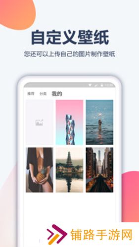 动画壁纸