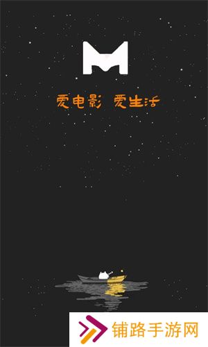 米来影视