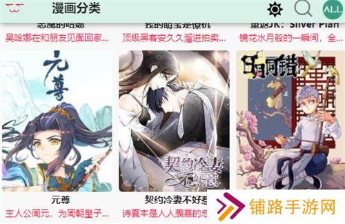漫蛙漫画