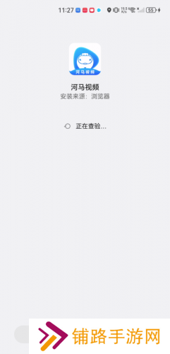 河马视频免费追剧神器
