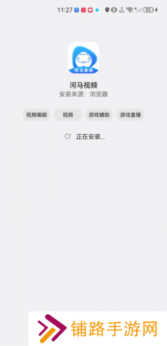 河马视频免费追剧神器