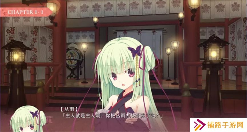 千恋万花krkr2汉化安卓版