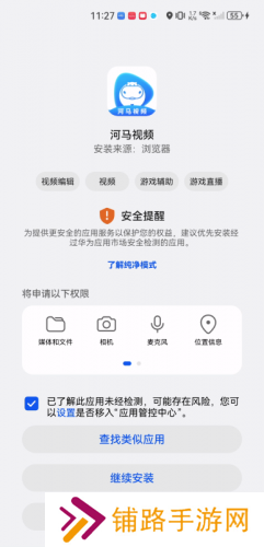 河马视频免费追剧神器