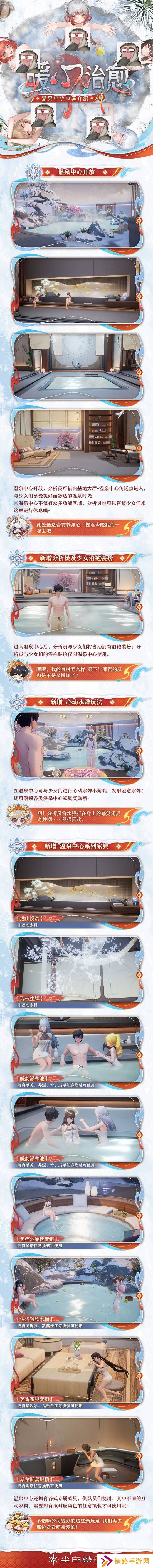 极乐软件园
