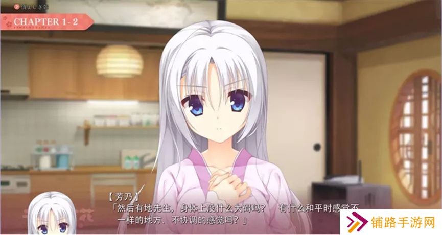 千恋万花krkr2汉化安卓版