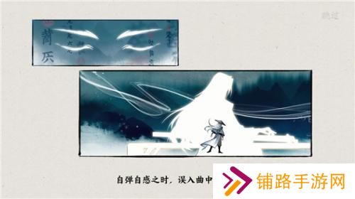 曲中剑