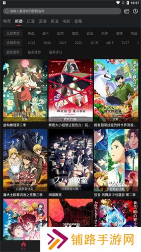 喵次元正式版