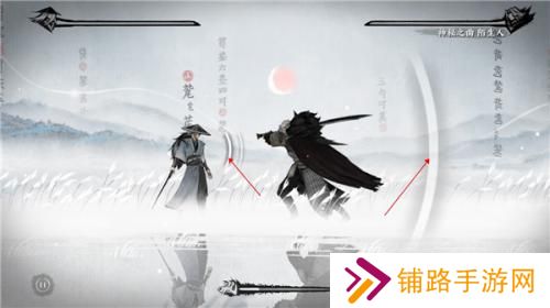 曲中剑