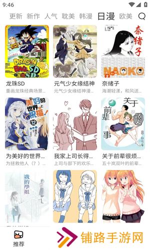 喵趣