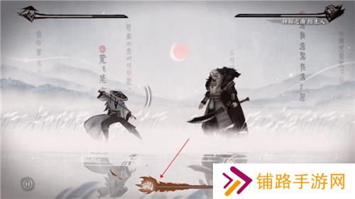 曲中剑