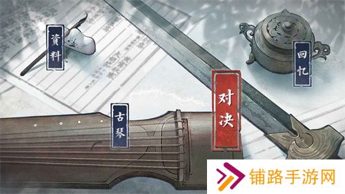 曲中剑