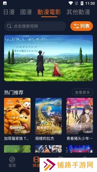 囧次元纯净版app正版下载免费