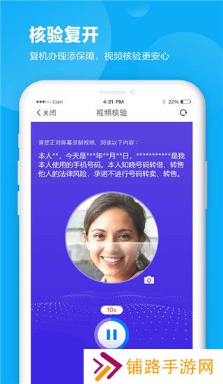 四川移动掌上营业厅