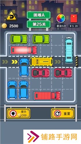 45路公交车