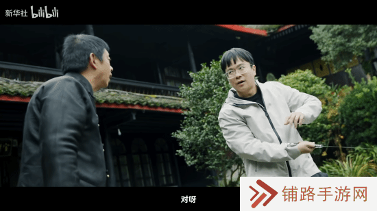 极乐软件园