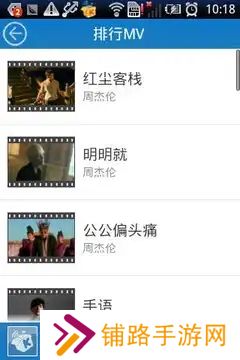 酷我音乐2013