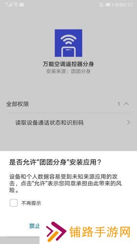 团团分身最新版本