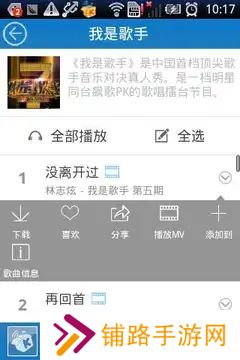 酷我音乐2013