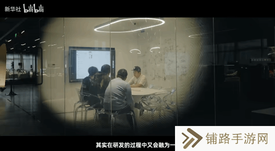 极乐软件园