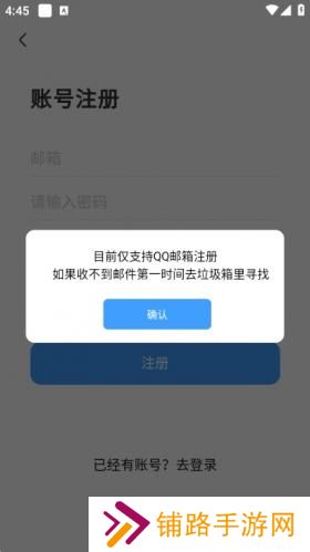 奇异社区最新版本