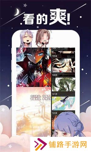 哈哈漫画app最新版本