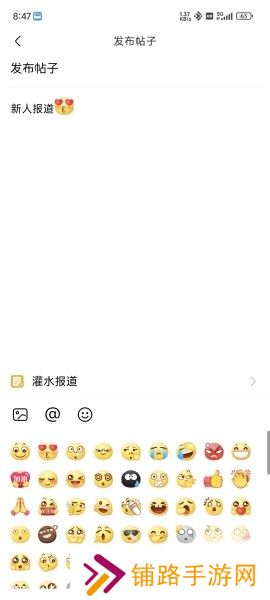 奇异社区最新版本
