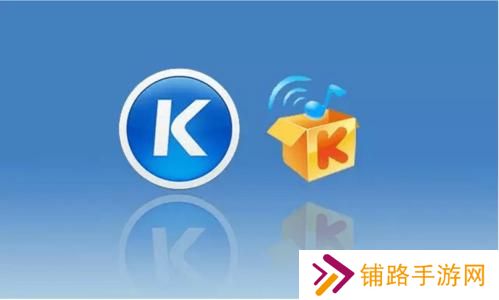 酷我音乐2013