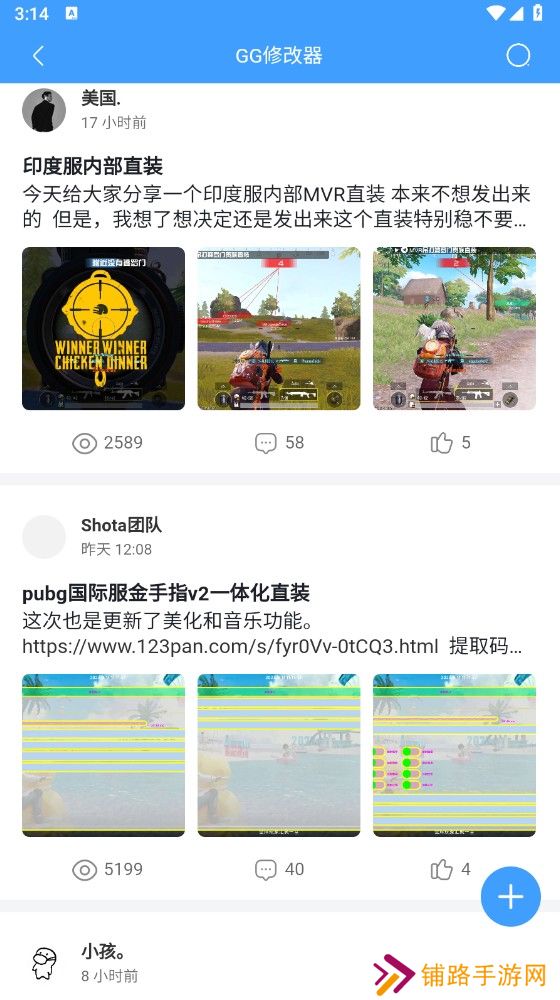 奇异社区最新版本