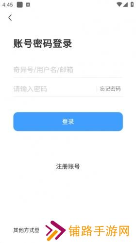 奇异社区最新版本
