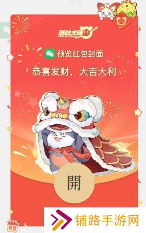 极乐软件园