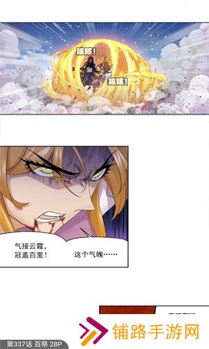奇漫屋漫画