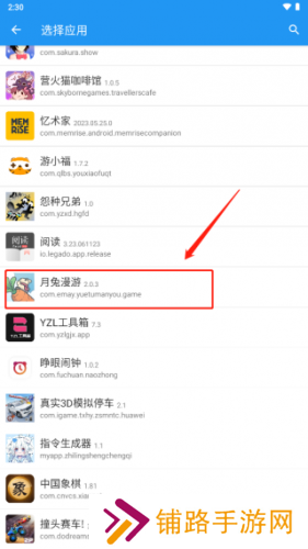 团团分身