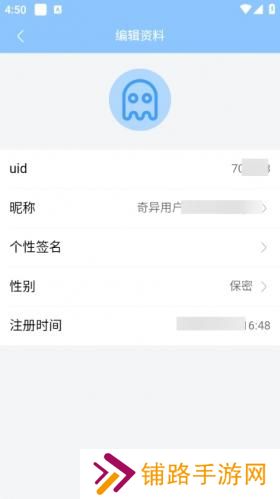 奇异社区最新版本