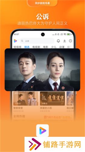 小米影视