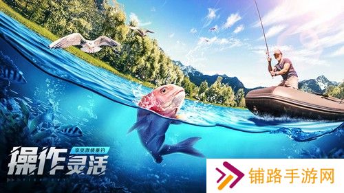 欢乐钓鱼大师无限资源版