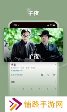 PP视频