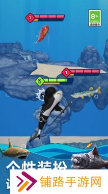 海底生存进化世界游戏