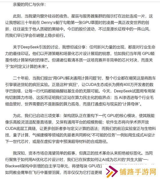 极乐软件园