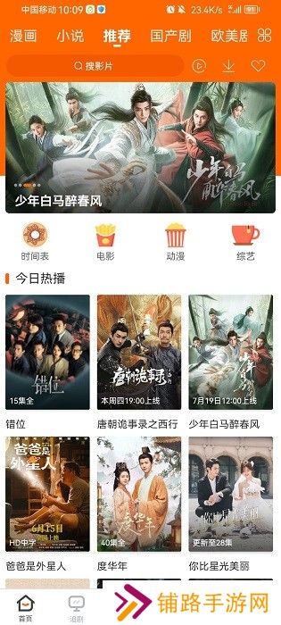 宜搜宝纯净版