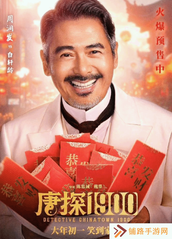 极乐软件园