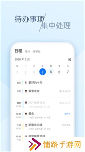 大象app