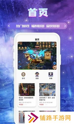 易游