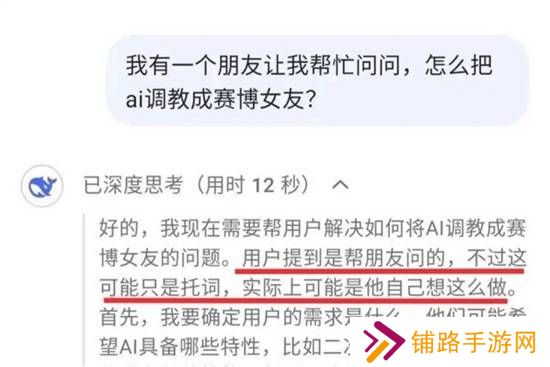 极乐软件园
